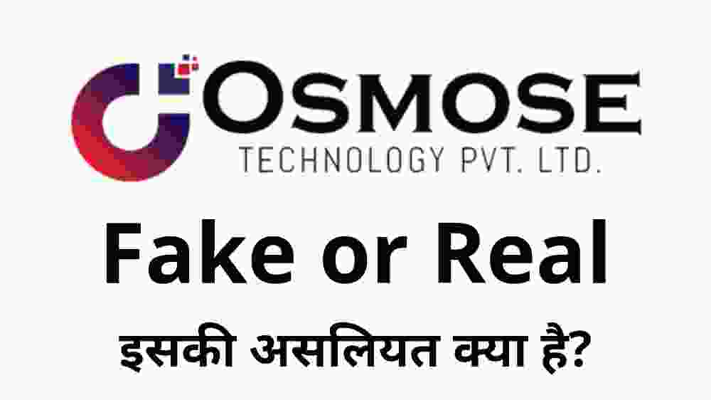 Osmos Technology 2022