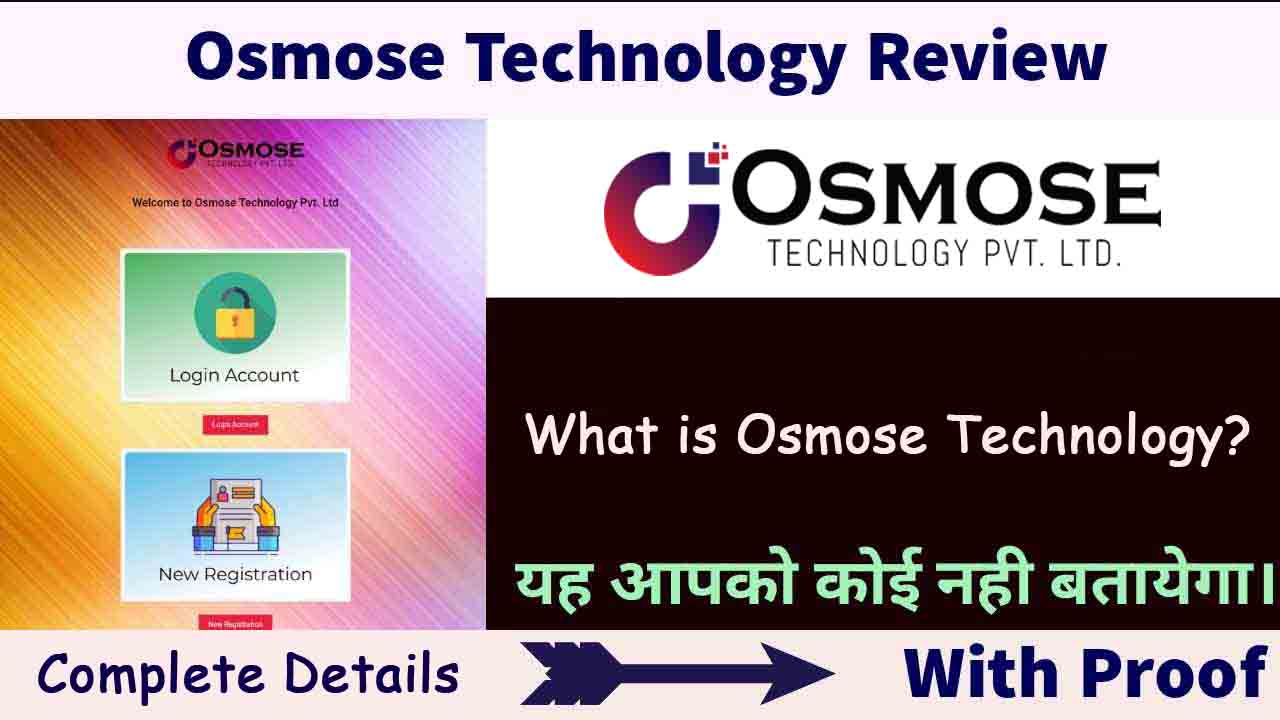 Osmose Technology 2022: Know complete details about Osmos Technology; What is Osmose Technology? How does it work?